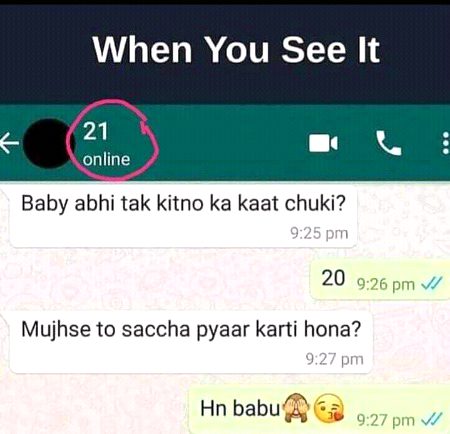 when you see it