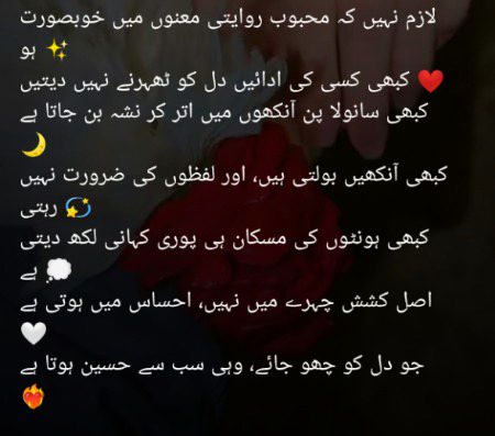 Romantic Poetry image