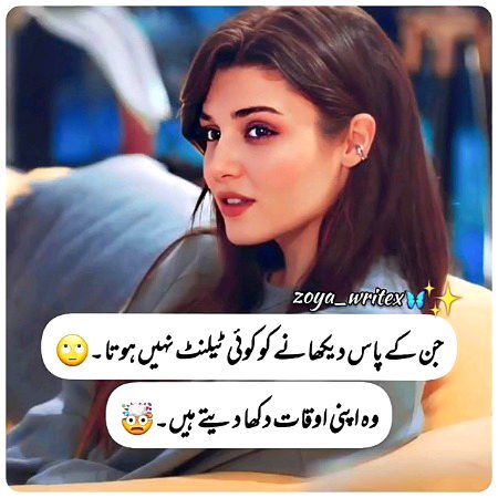 Attitude Quotes image