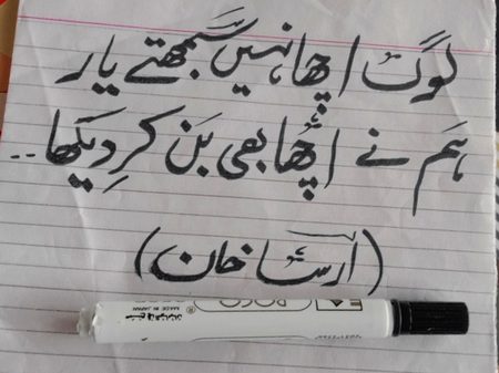 Sad Poetry image