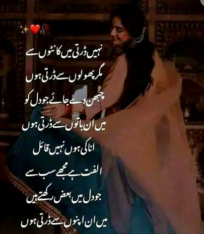 Is MaTLaBi DuniA Se DOooR ApnE Ap Mai MasT hU❗ Ary jnaB MeRi SuN'nA ChOoryE!! Mai Toh KhUd'PaRasT hU✌💞