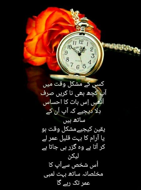 Motivational Quotes image