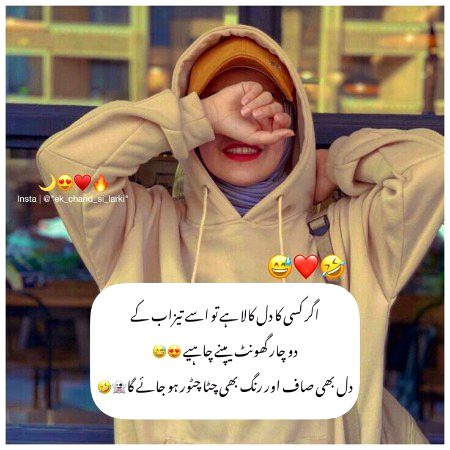 Jokes image