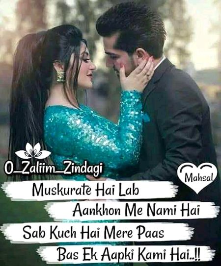 Romantic Poetry image