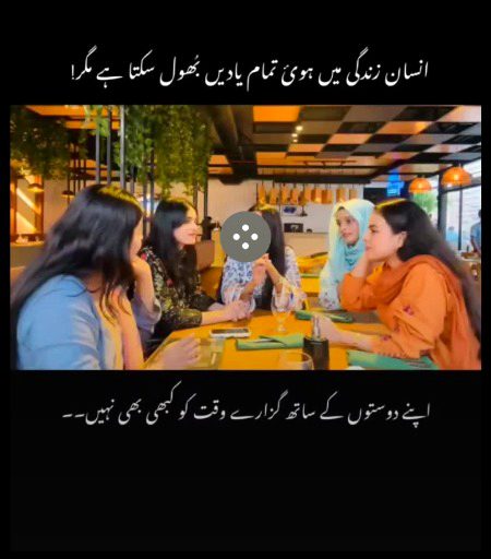 Motivational Quotes image