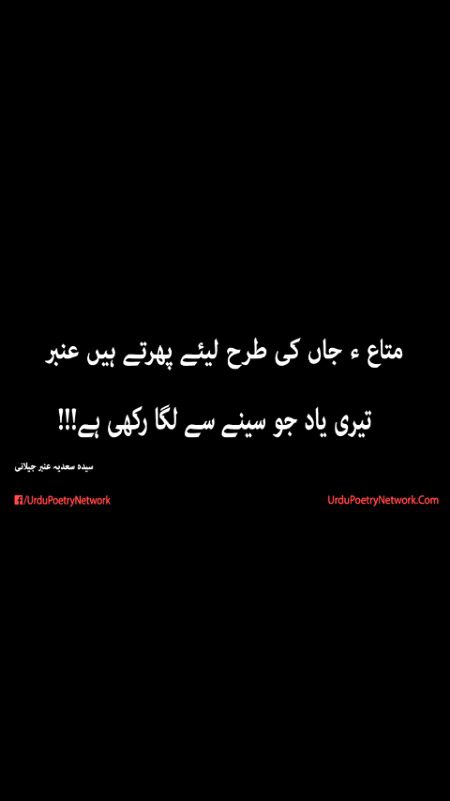 Romantic Poetry image