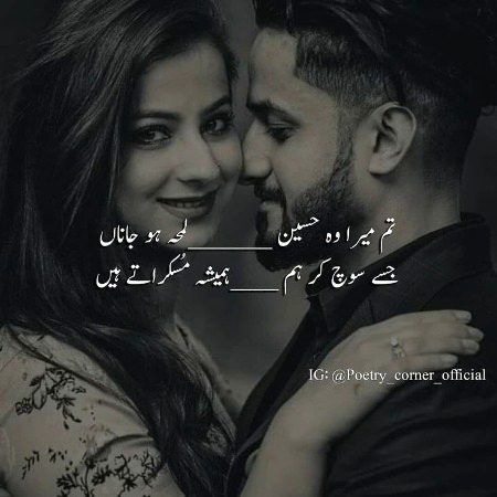 Romantic Poetry image