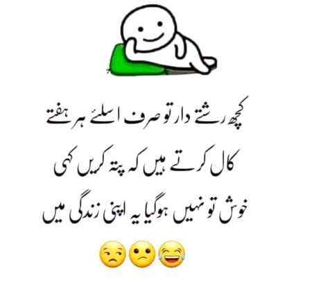 Jokes image