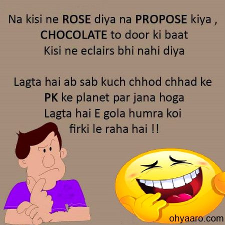 Jokes image