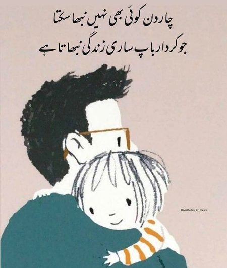 Life Advice image