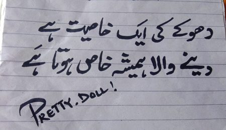 Sad Poetry image