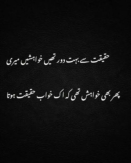 Sad Poetry image