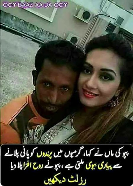 Memes & Satire image