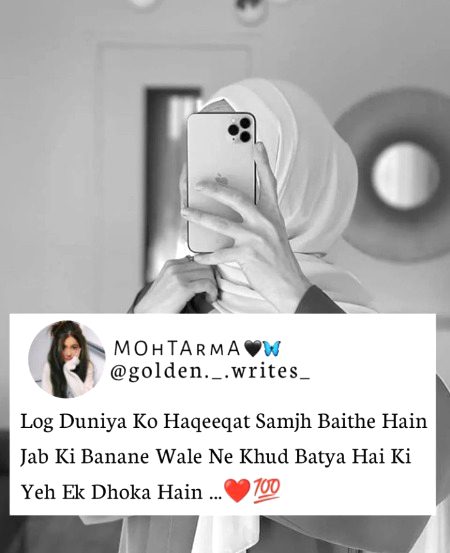 Attitude Poetry image