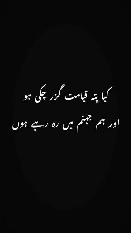 Sad Poetry image