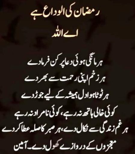 AAMEEN SUM AAMEEN 🤲🏽🙏🤲🏽