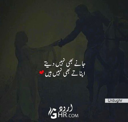 Romantic Poetry image