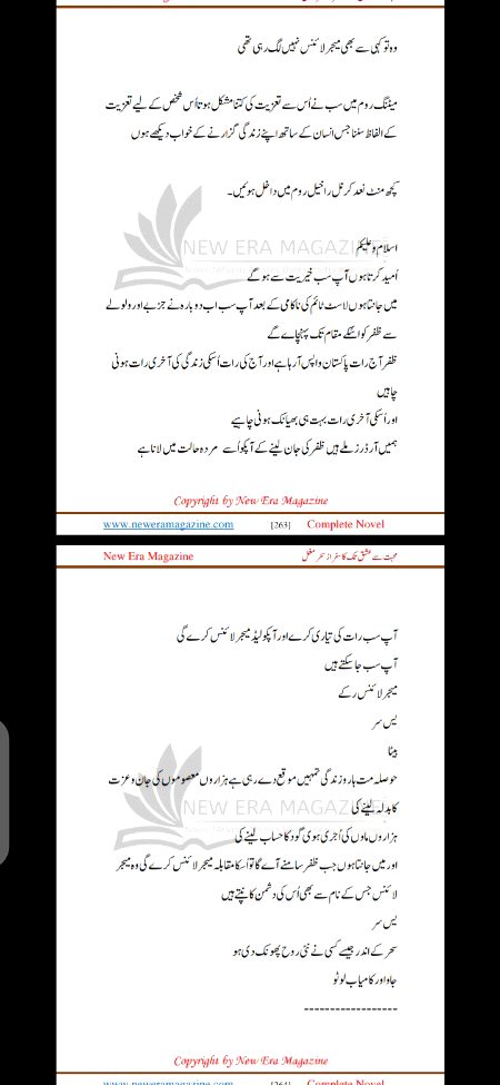 Romantic Novels image