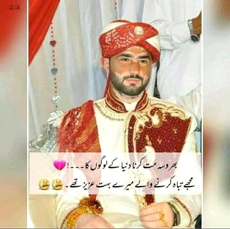 Mohsin  Samot   wala 😭💔