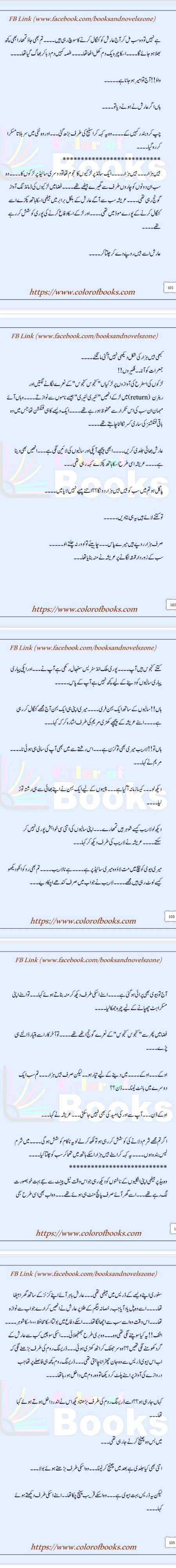 Romantic Novels image