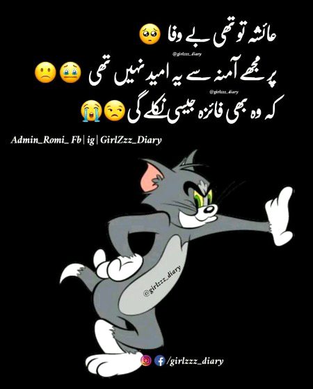 Jokes image