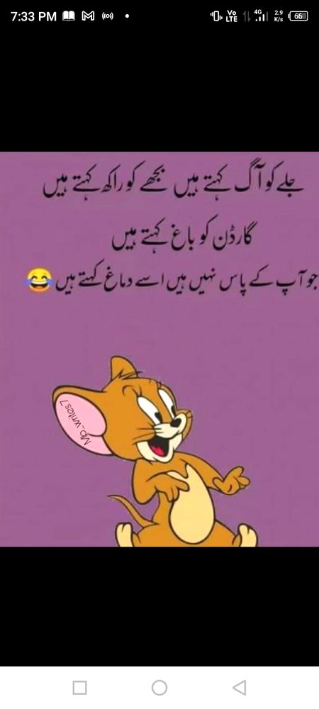 Jokes image