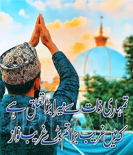 Islamic Quotes image