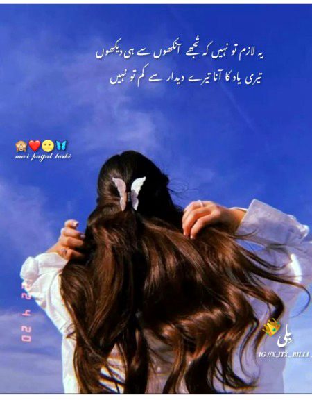 Romantic Poetry image