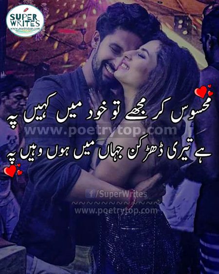 Romantic Poetry image