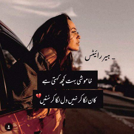 Attitude Poetry image