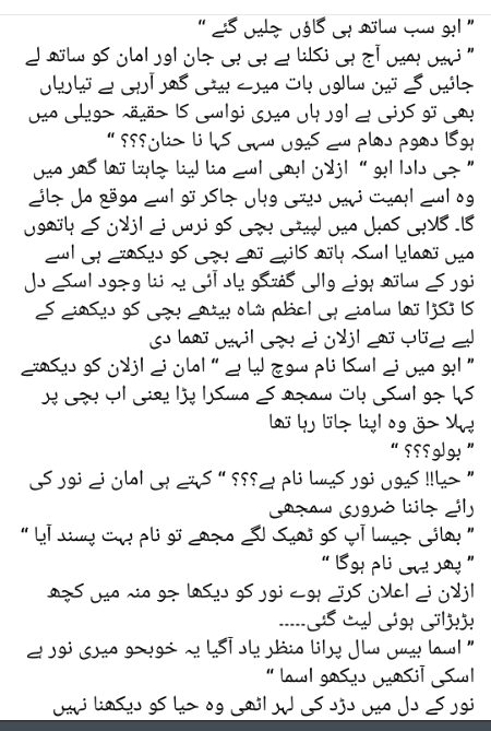 Romantic Novels image