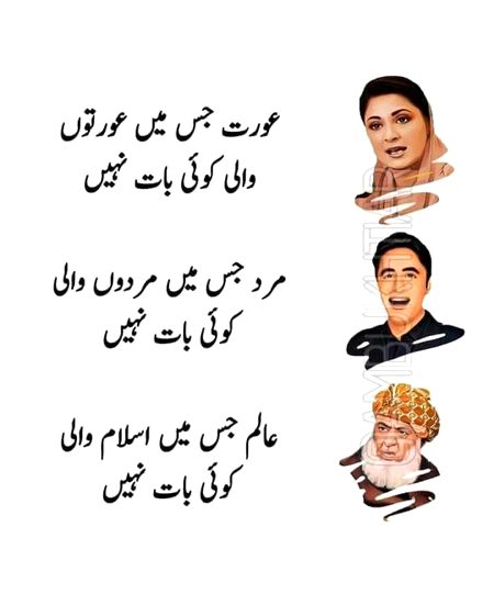 Memes & Satire image