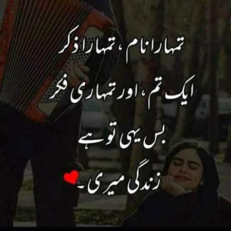 Romantic Poetry image