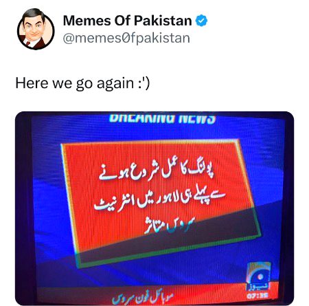 Sirf lhr nhi poore Pakistan mein Sim internet band hai🥲