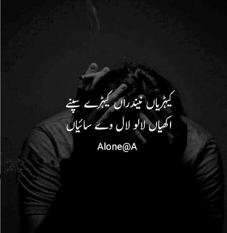 Sad Poetry image