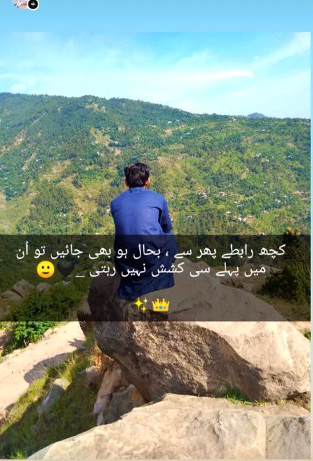 Sad Poetry image