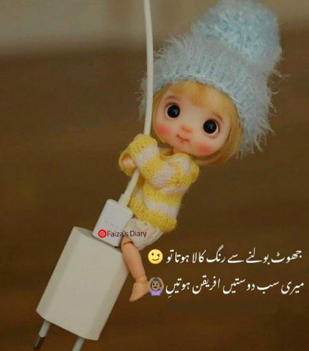 Jokes image