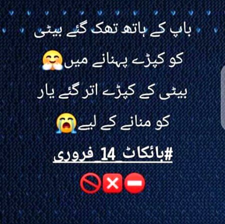 Absolutely right