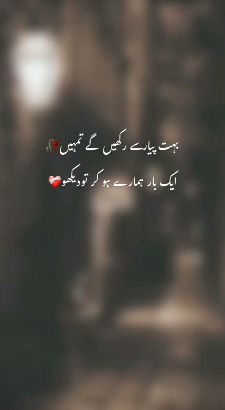 Romantic Poetry image