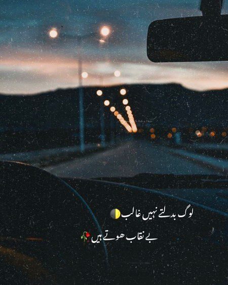 Sad Poetry image