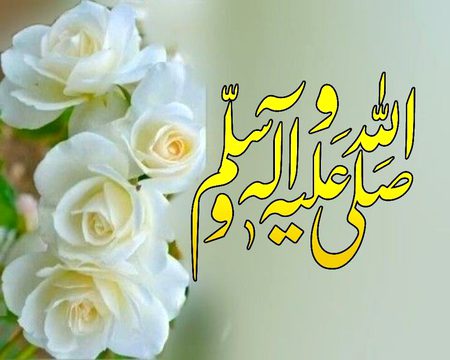 Beautiful 🥰 صل اللّٰہ علیہ وآلہ واصحابہ وبارک وسلم