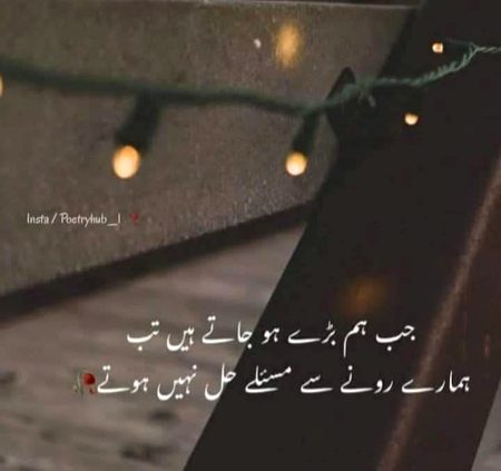 Right😐😐