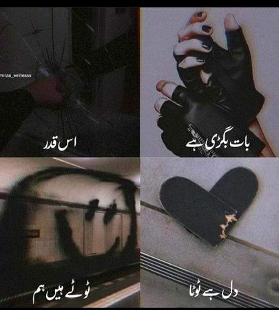 Sad Poetry image
