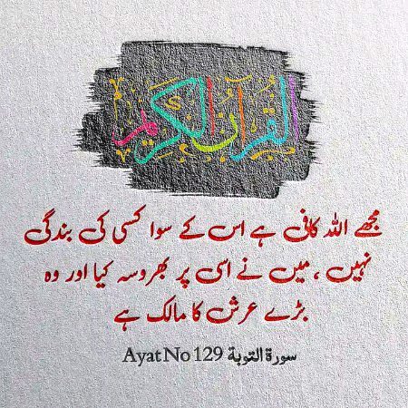 Assalamu O Alaikum💕🥀