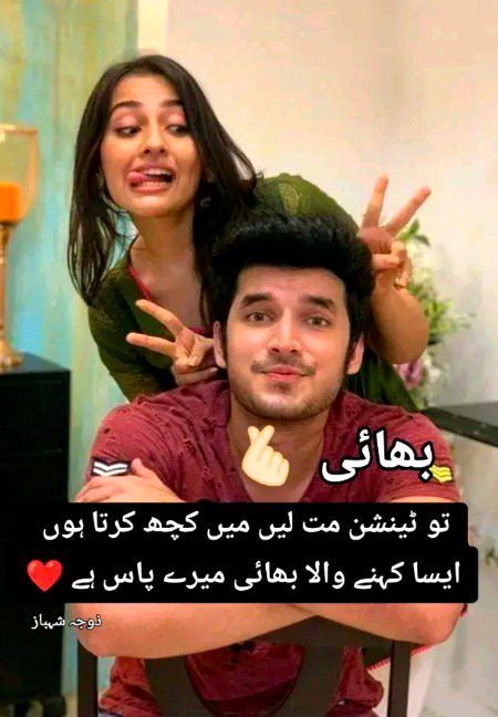 Romantic Poetry image