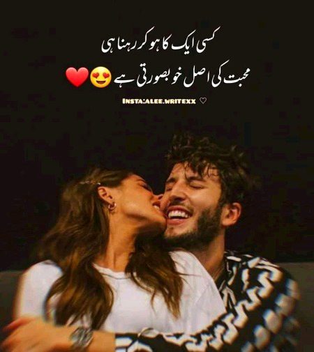 Romantic Poetry image