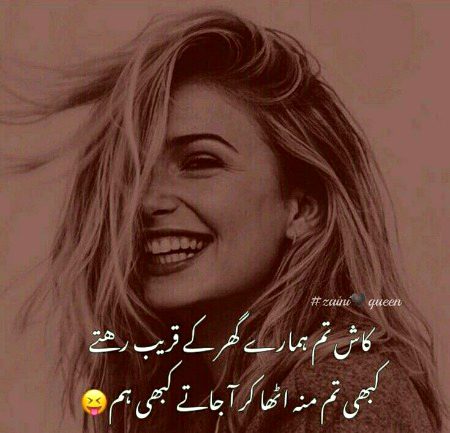 Jokes image