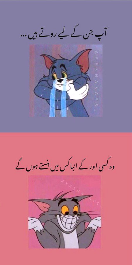 Jokes image