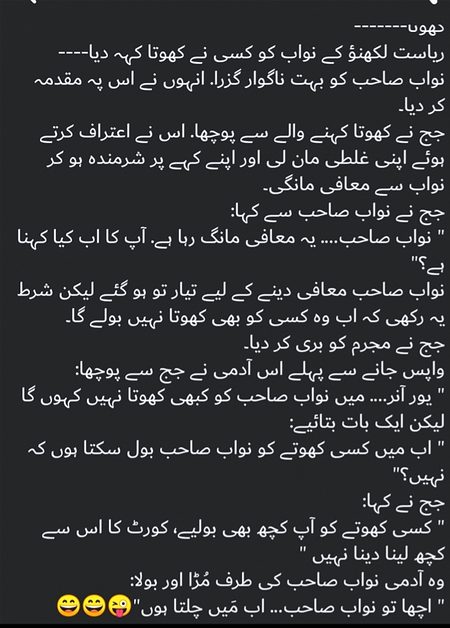 Khota😋😋