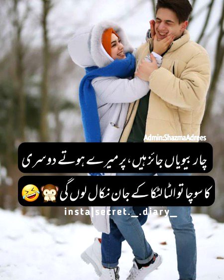 Jokes image
